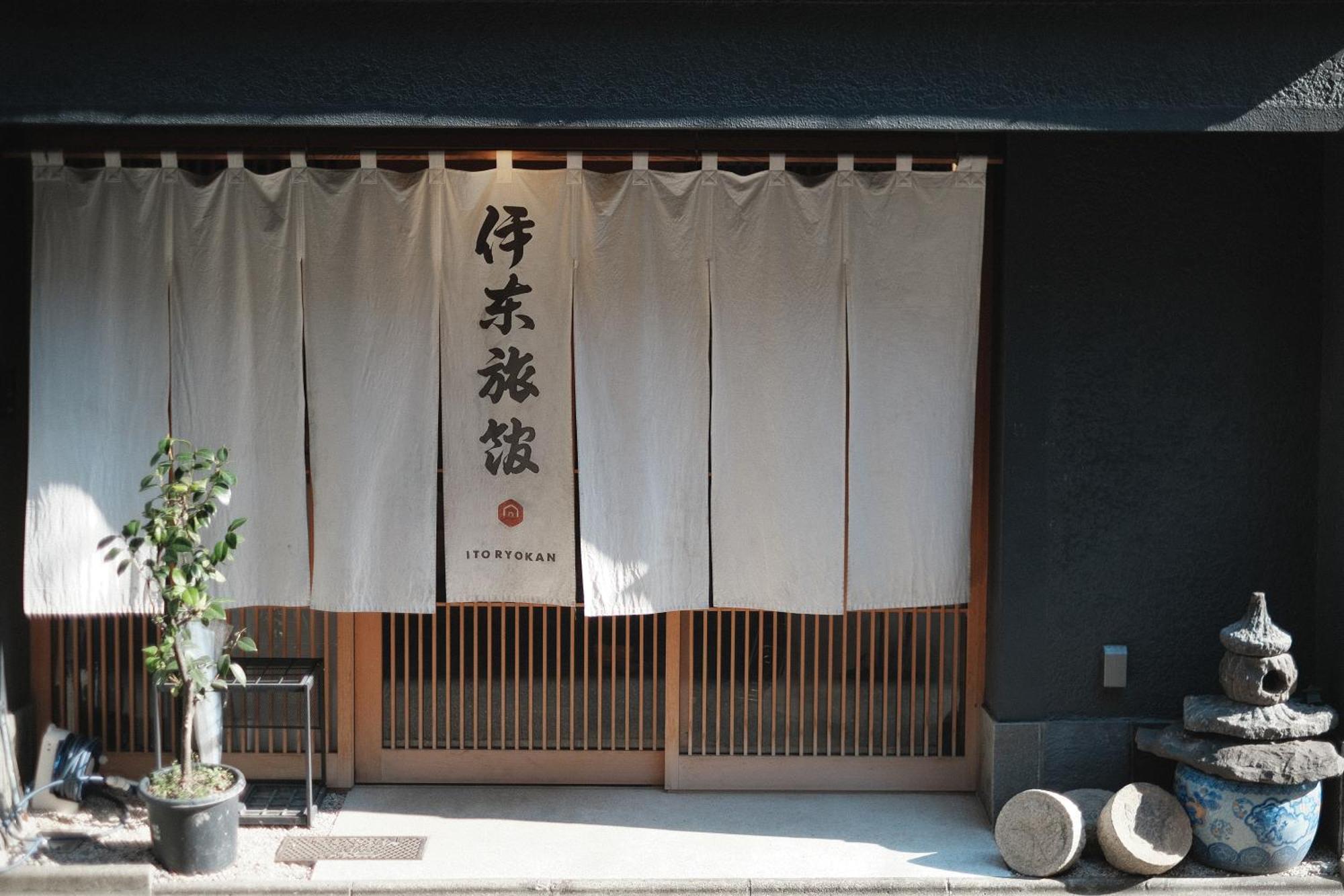 Ryokan Ito Tōkyō